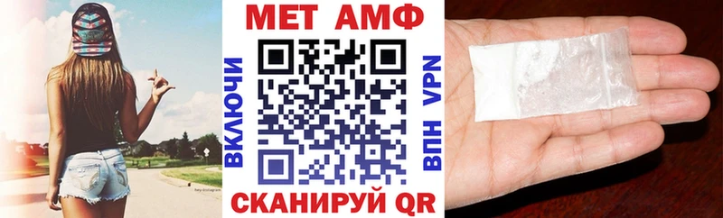 Купить где  Городец  Амфетамин Premium 