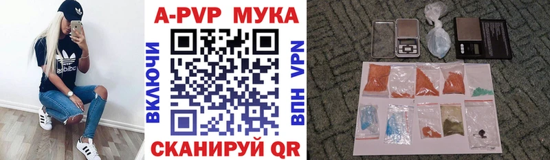 Купить где  Городец  Alpha-PVP СК 