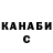 Кетамин ketamine Bohdana Ballmann