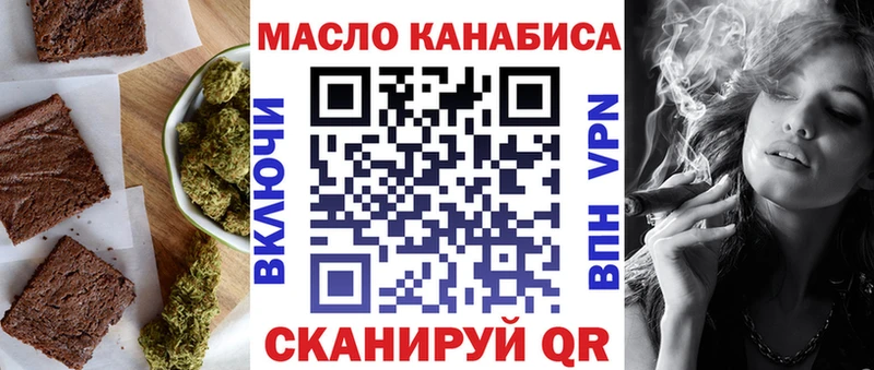 Купить закладки  Городец  Печенье с ТГК конопля 