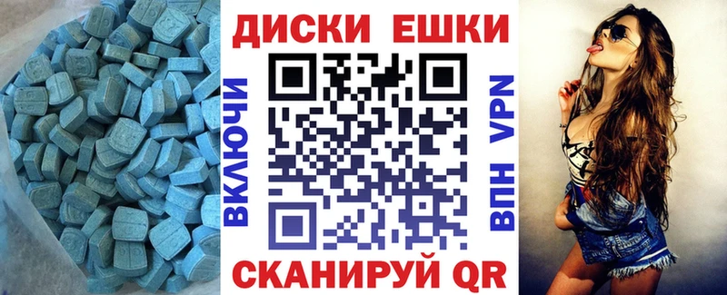 Купить закладки Городец Экстази 99%