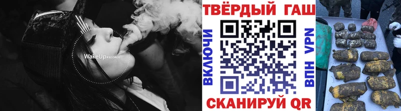 ГАШ Premium Купить закладки Городец
