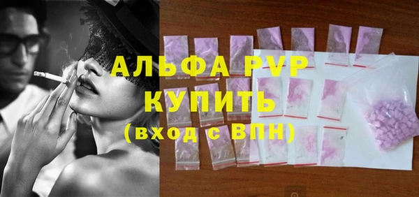 кристаллы Богородицк