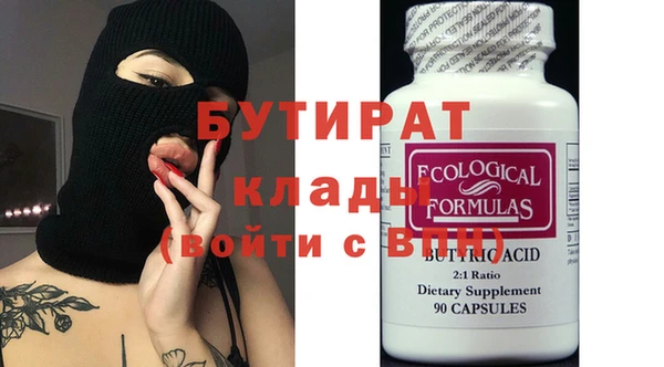 дмт Богданович