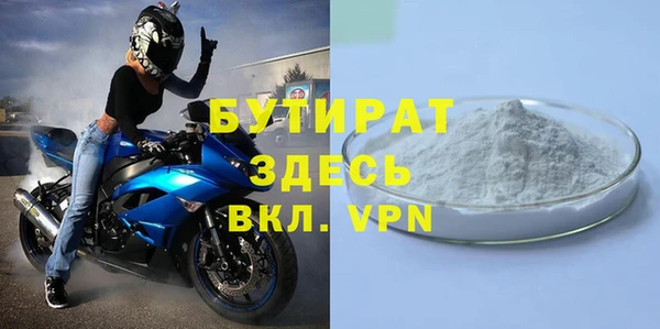 ALPHA PVP Богородск