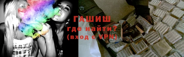 кристаллы Богородицк