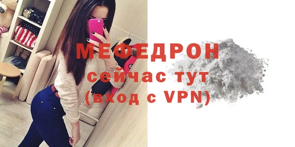 ALPHA PVP Богородск