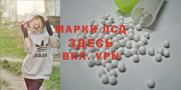 ALPHA PVP Богородск
