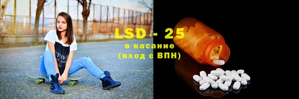 кристаллы Богородицк