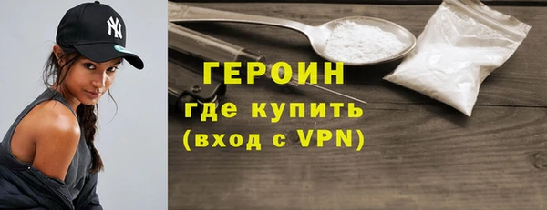 кристаллы Богородицк