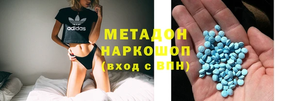 ALPHA PVP Богородск