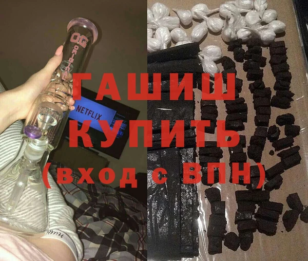 кристаллы Богородицк