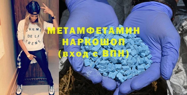 кристаллы Богородицк