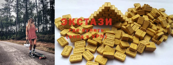 кристаллы Богородицк