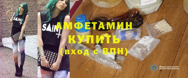 кристаллы Богородицк
