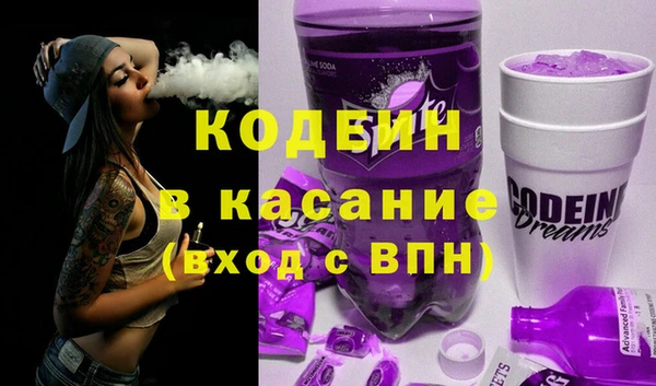 ALPHA PVP Богородск