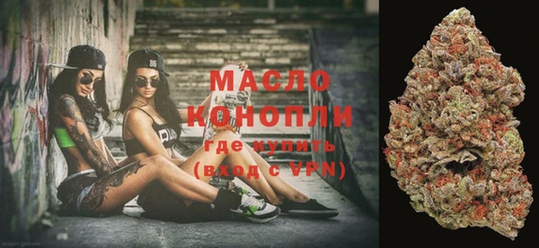 ALPHA PVP Богородск