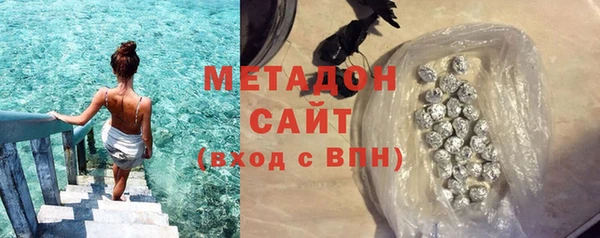 ALPHA PVP Богородск