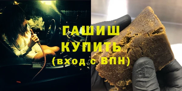 кристаллы Богородицк