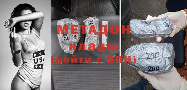 ALPHA PVP Богородск