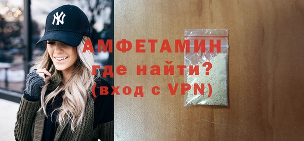 кристаллы Богородицк