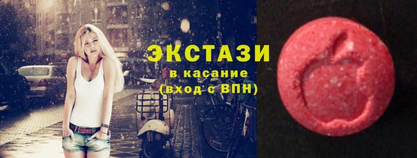 кристаллы Богородицк