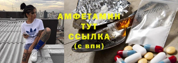 кристаллы Богородицк