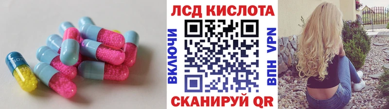 LSD-25 экстази ecstasy Купить закладки Городец