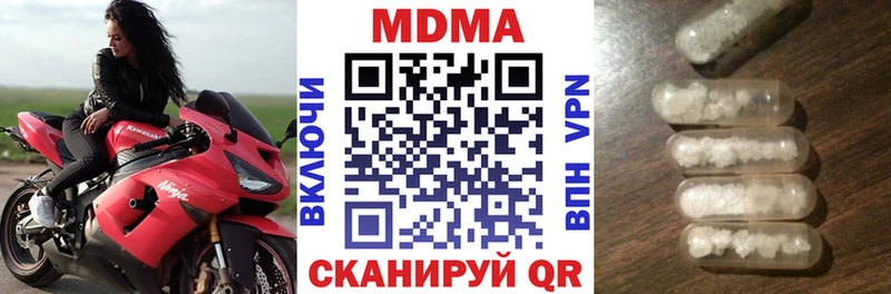 MDMA crystal  Купить закладки  Городец 