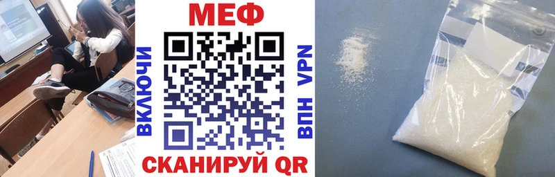 Купить закладки  Городец  МЕФ 4 MMC 