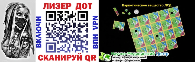 Марки NBOMe 1,5мг  Купить закладки  Городец 