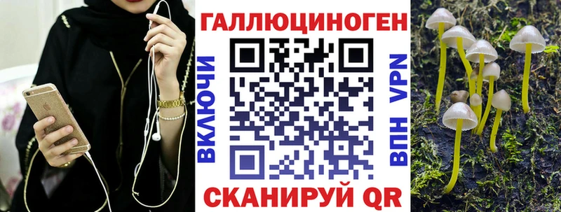Псилоцибиновые грибы MAGIC MUSHROOMS  Купить  Городец 