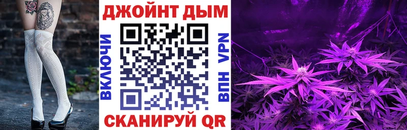 Марихуана Ganja  Купить закладки  Городец 